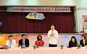 新北學習共同體再精進 聚焦「理解力的教與學」 