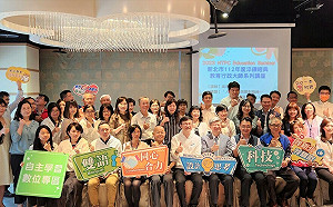 大師開講！新北淬鍊經典講座培育未來教育創業家 