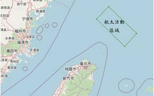 說好的27分鐘變6小時？！「可能有火箭殘骸墜落」 中國海空不同調