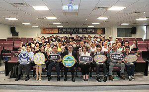 首場屏東產業趨勢分享會 聚焦疫後強化經濟大補帖