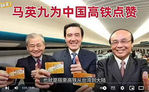 小粉紅瘋傳京台公路通車 網狠酸：戰車開過來看看