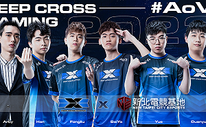 「新北電競爭霸戰｣熱血開賽 總獎金高達15萬元 