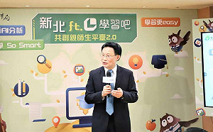 新北市攜手威盛電子簽訂「新北市樂學習推廣合作MOU」