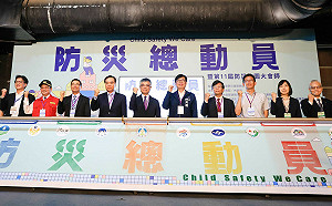 出席全國防災總動員  陳其邁強調提高韌性因應極端氣候挑戰