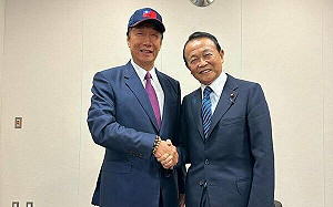 麻生太郎指維持和平是政府最重要課題 郭台銘重申｢打造科技島｣概念