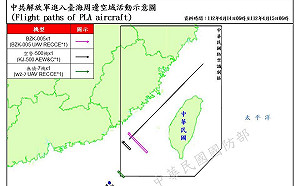 國防部：偵獲共機逾越「海峽中線」  進入西南空域3架次 