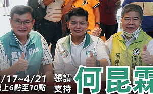 何昆霖短片瞥見黃國書 對手陣營眼尖發現「去年的」