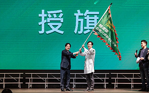 首場「信賴台灣之友會」台南成立 賴清德：永不忘本並肩作戰