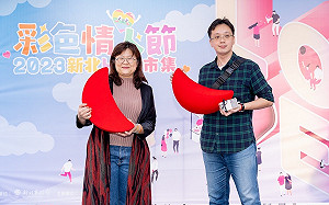 2023新北HUG市集  月老紅線、聯誼闖關找尋Mr./ Mrs.Right