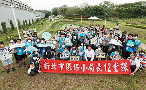 新北環保小局長挑戰擔任一日稽查員 科學辦案揪汙染