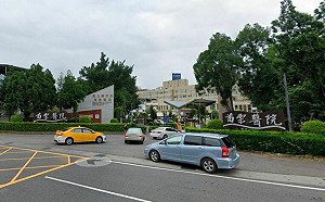 部立苗栗醫院傳火警！牙科旁機房管道竄白煙