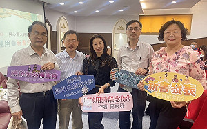 何冠妤發表新書《用詩祭念你》  盼提升殯葬文化素養