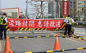 汛期將至 新北高灘處將辦理越堤道封閉演練