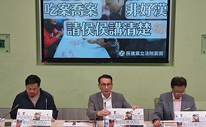 羅友志控侯友宜拿錢喬退選 民進黨團：違反選罷法請侯侯講清楚