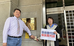 以500萬「搓圓仔湯」？何博文告發侯友宜 籲公開講清楚