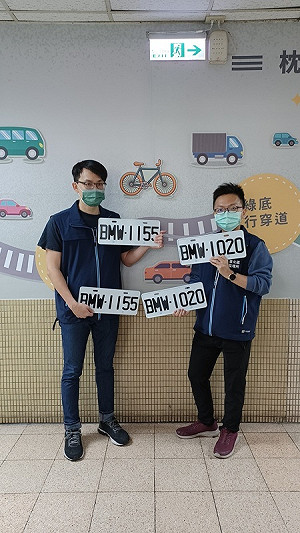 台北區監理所BMW汽車號牌限時限量公開標售