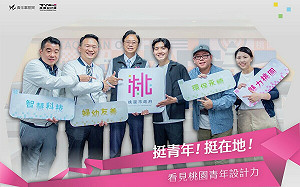 桃園新LOGO像林北？ 議員批正事不做搞偶包