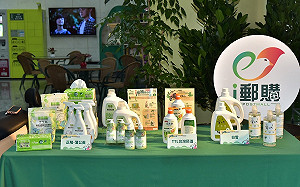 世界地球日4/22登場！中華郵政響應  開賣環保標章商品