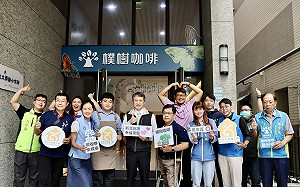 新北勞工局邀請您喝咖啡支持身障者就業 