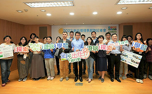 2023「新北環境季」開跑 實踐環保綠生活