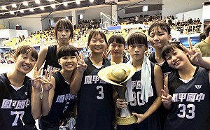 八年磨一劍創紀錄  鳳甲國中女籃全勝制霸全國聯賽