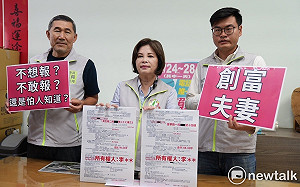 賴惠員郭貞慧再戰房產議題  互批對手擁豪宅財源不明