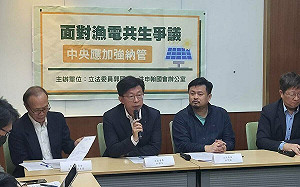 漁電共生屢傳爭議　綠委籲政府加強納管