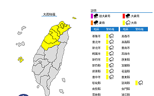 快訊》春雨報到西北部暴雨！氣象局：9縣市大雨特報