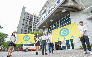 淡水區新Logo曝光   展現人文風情暨行銷國際化城市品牌   