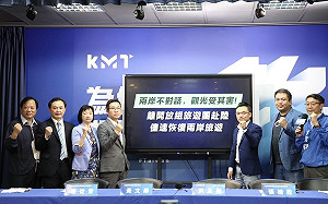 觀光慘業不見轉機 國民黨籲重兩岸觀光交流 