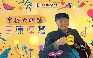 95歲獨盟秘書長王康厚離世  與其弟王康陸為台獨運動奉獻一生心力