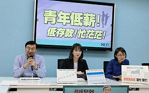 說好的解決低薪？ 國民黨團：蔡英文都不用出來道歉？ 