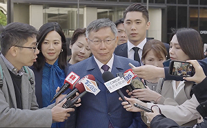 赴AIT總部見美方高層？柯文哲脫口「國安會」又改口