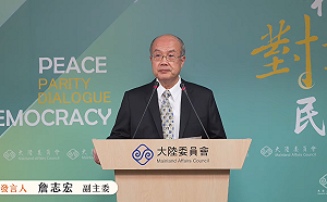 傳富察在上海被捕 陸委會：目前人是平安的 尊重家屬不透露細節