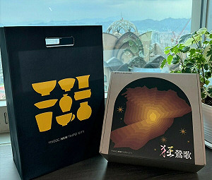 4/23前至新北市美術館園區拍照上傳抽狂鶯歌文創禮盒 