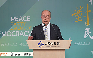 美方逮捕中國海外「秘密警察局」男子 陸委會：大選將至會嚴密注意