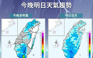 春雨炸台！全台最大24小時累積雨量、最大時雨量排行出爐
