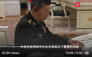 (影)中國防長讚普丁｢促進世界和平｣遭諷：說是俄羅斯習近平就得了!