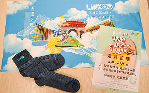 新北林口公所攜手竹林山觀音寺舉辦健行祈福活動 