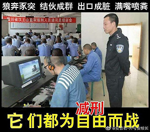 中共箝制言論自由維穩陷困境!中國官方罕見承認積欠「網格員」薪水