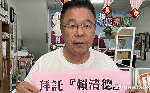 老人健保終免 藍嗆賴清德選總統就有錢、反刪農水路救命錢