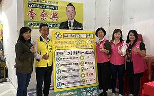 新北女力民代來相挺 三重李余典拚初選過關