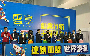 史上最大高雄加盟展登場 近百家連鎖品牌吸10萬人次拚創業