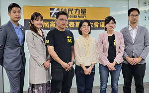 1個月內推區域立委名單 時力曝這地方有望推出戰將