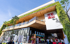 4/23世界閱讀日   新北公有市場可品味在地生活之美