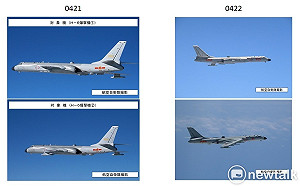 搞重播？解放軍「轟-6」連2天穿宮古水道進出 「直-9」4天5架次擾東部海域