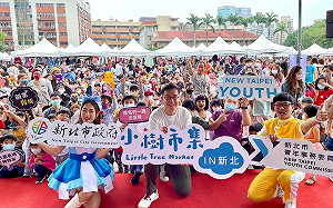 小樹市集IN新北 青年局號召小小老闆愛地球