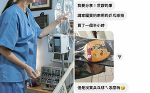 護理師請家屬買乒乓球拍！民眾卻罵翻