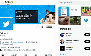 Twitter藍色勾勾要付多少錢？台灣售價出爐