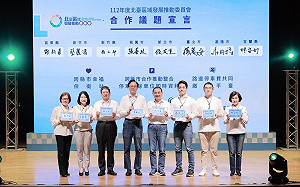 北台8縣市攜手青年開創未來　侯友宜：四大理念千萬人共好   